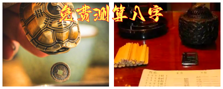 测八字-001.png