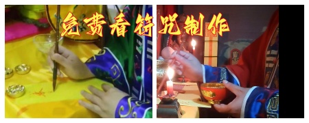 符咒-001.jpg